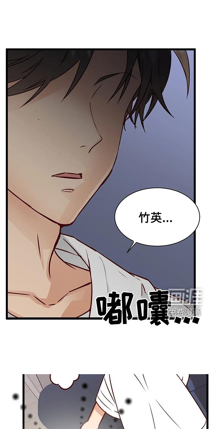第34章：好好想想