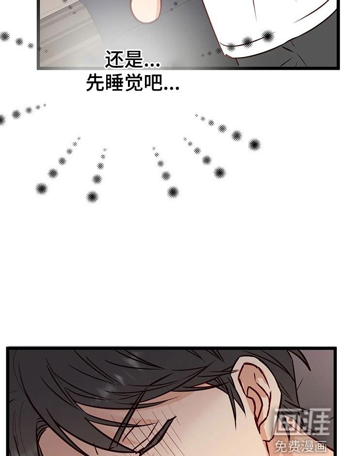 第34章：好好想想