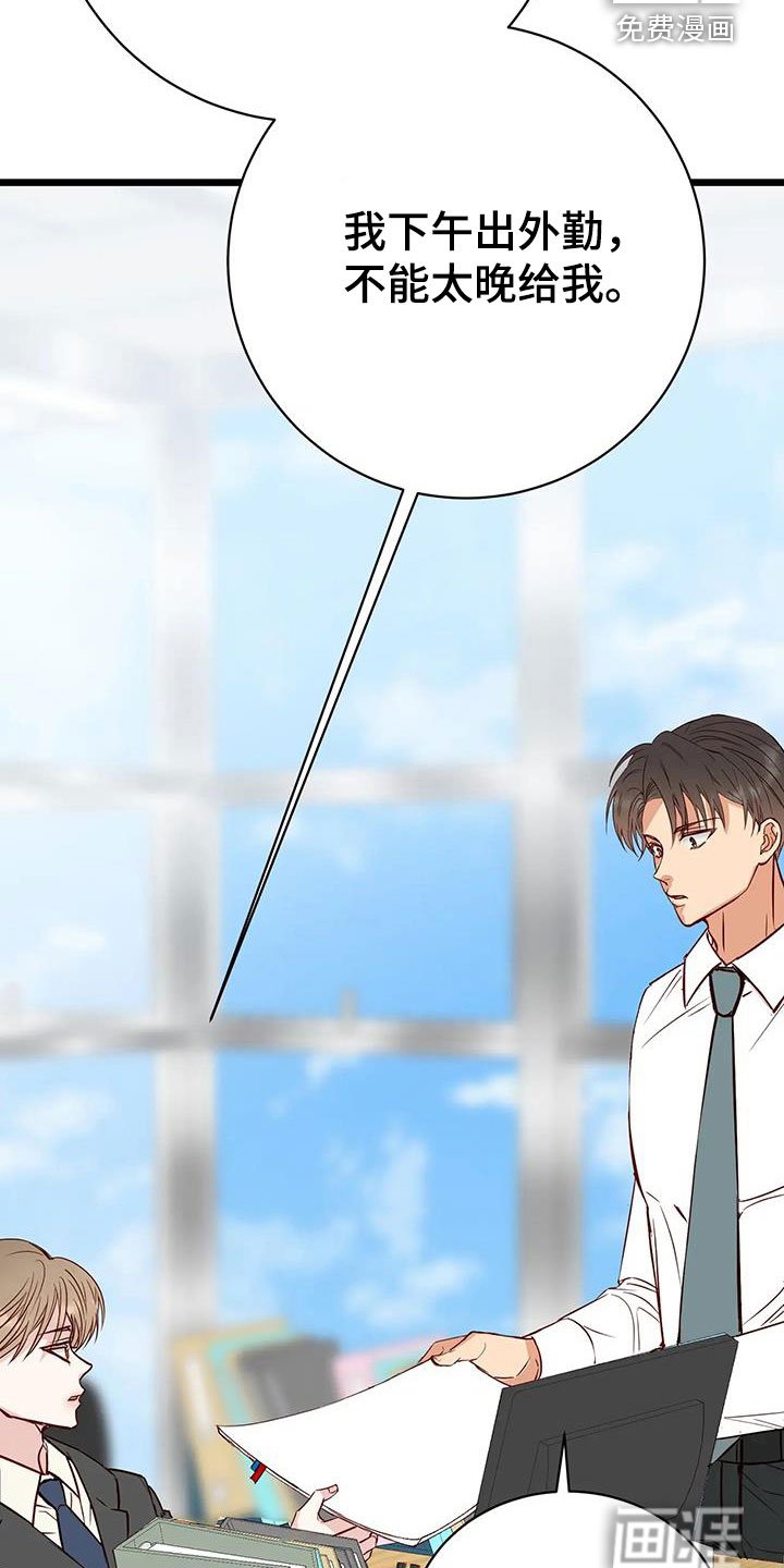 第34章：好好想想