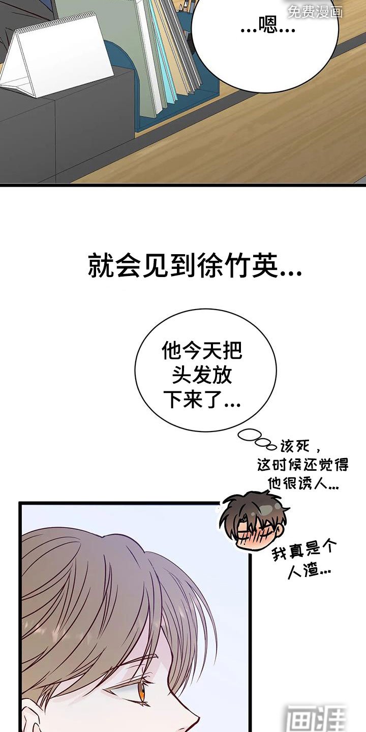 第34章：好好想想