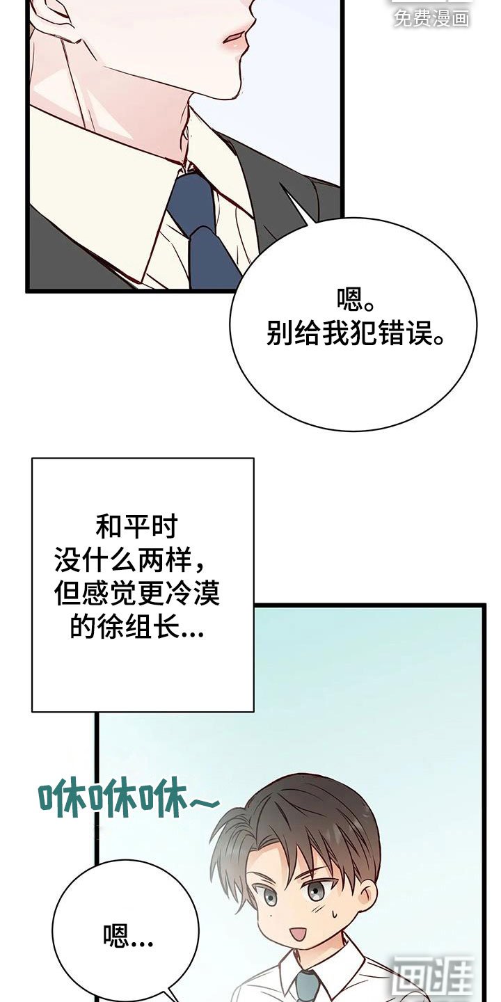 第34章：好好想想