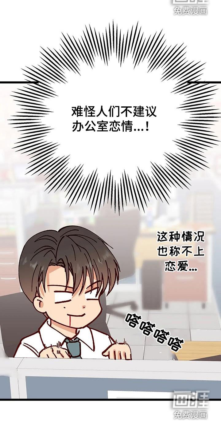 第34章：好好想想