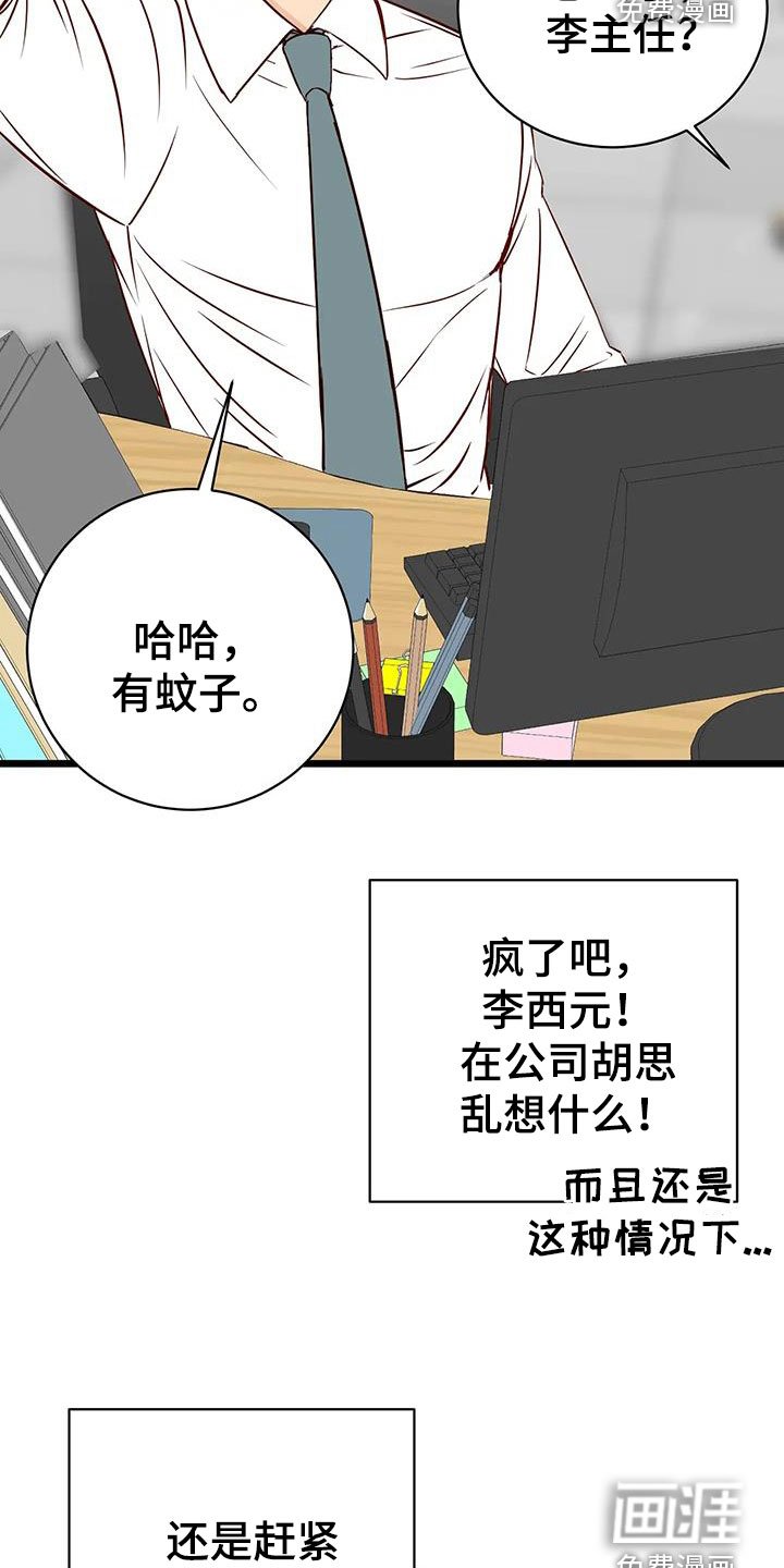 第35章：短信