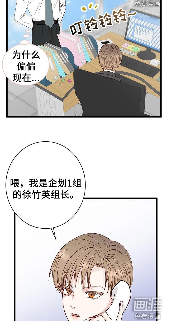 第35章：短信