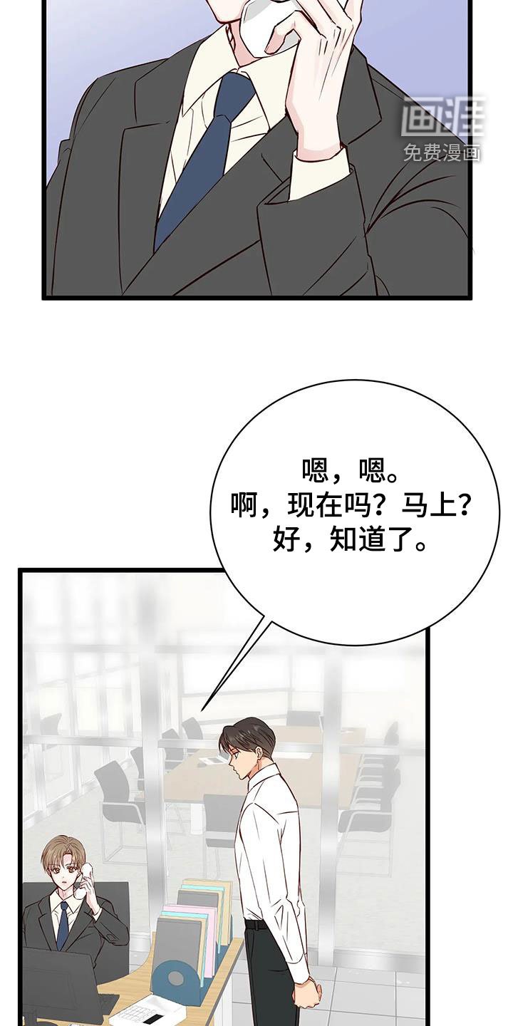 第35章：短信
