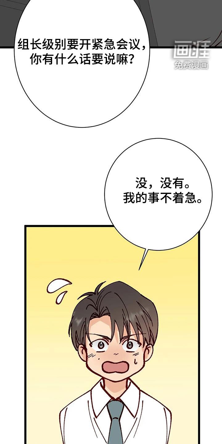 第35章：短信