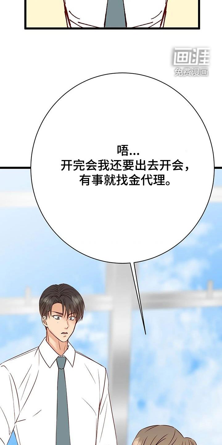 第35章：短信