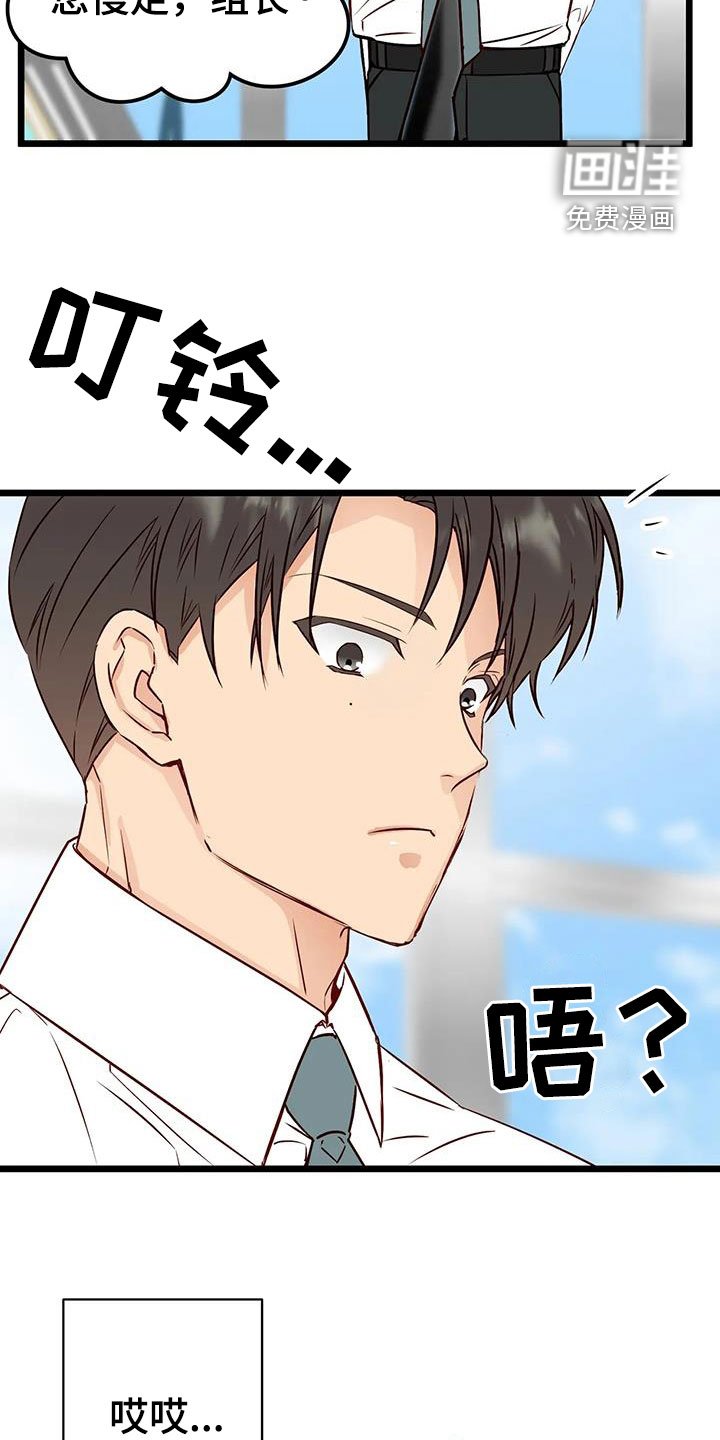 第35章：短信