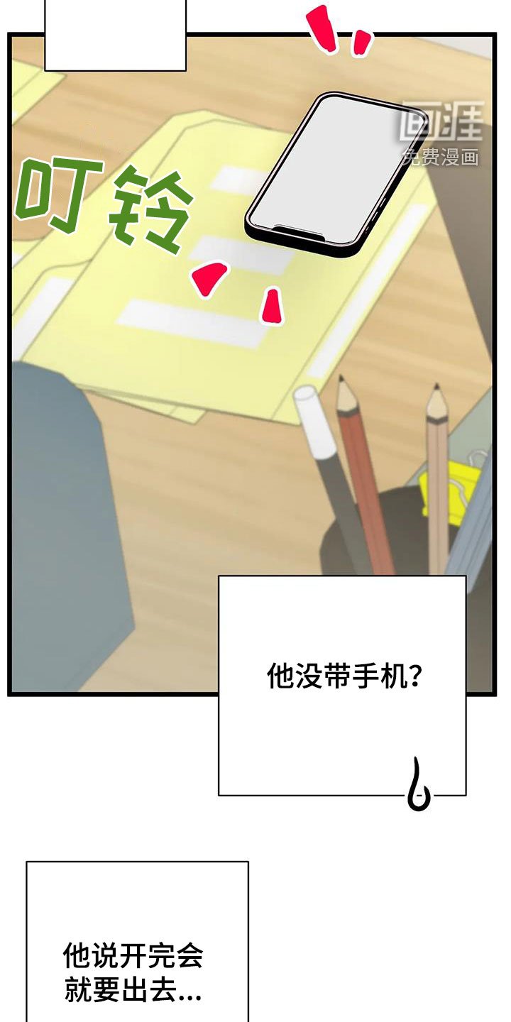 第35章：短信