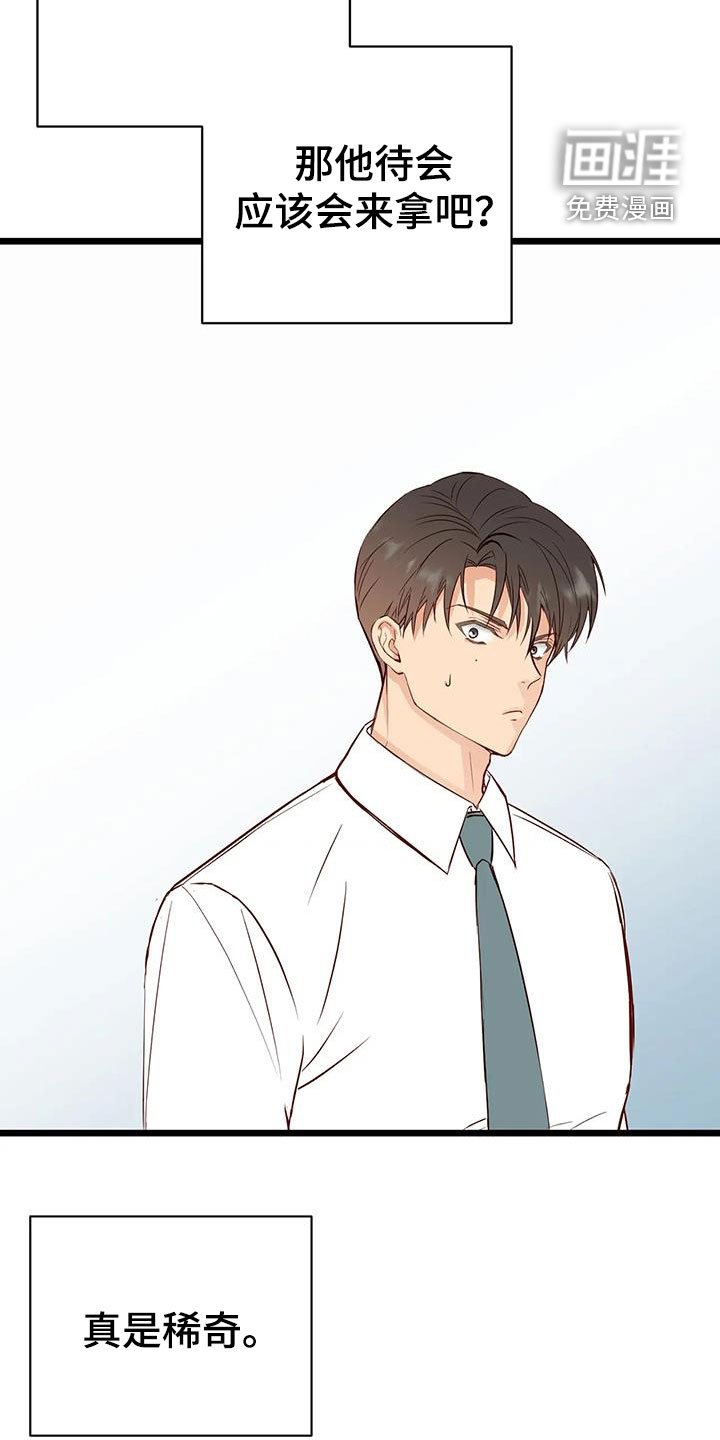 第35章：短信