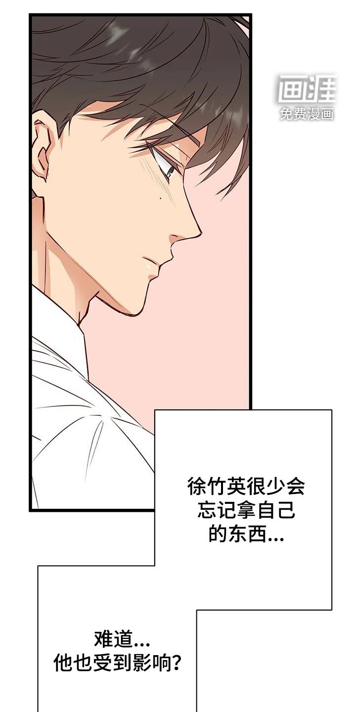 第35章：短信