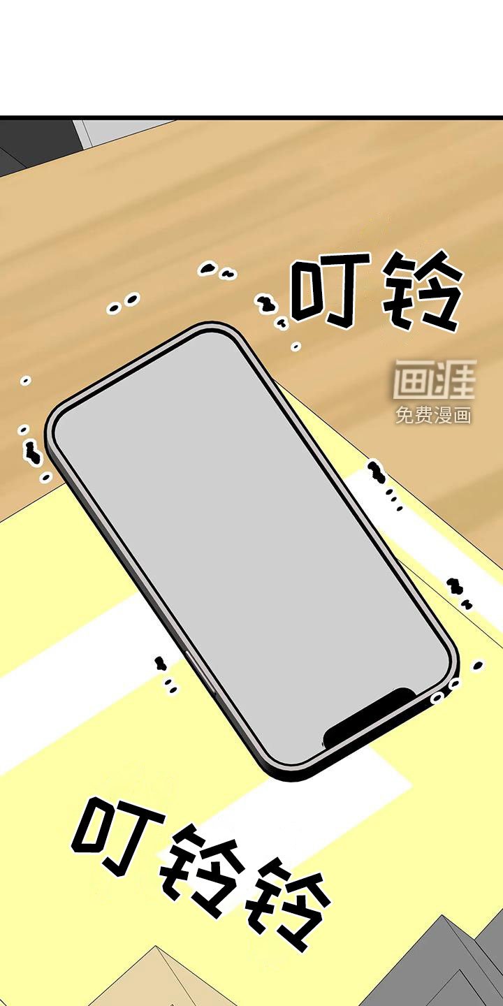 第35章：短信