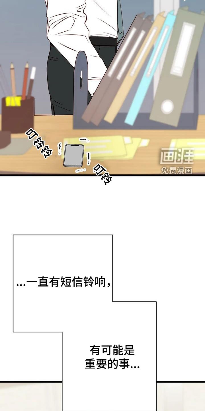 第35章：短信