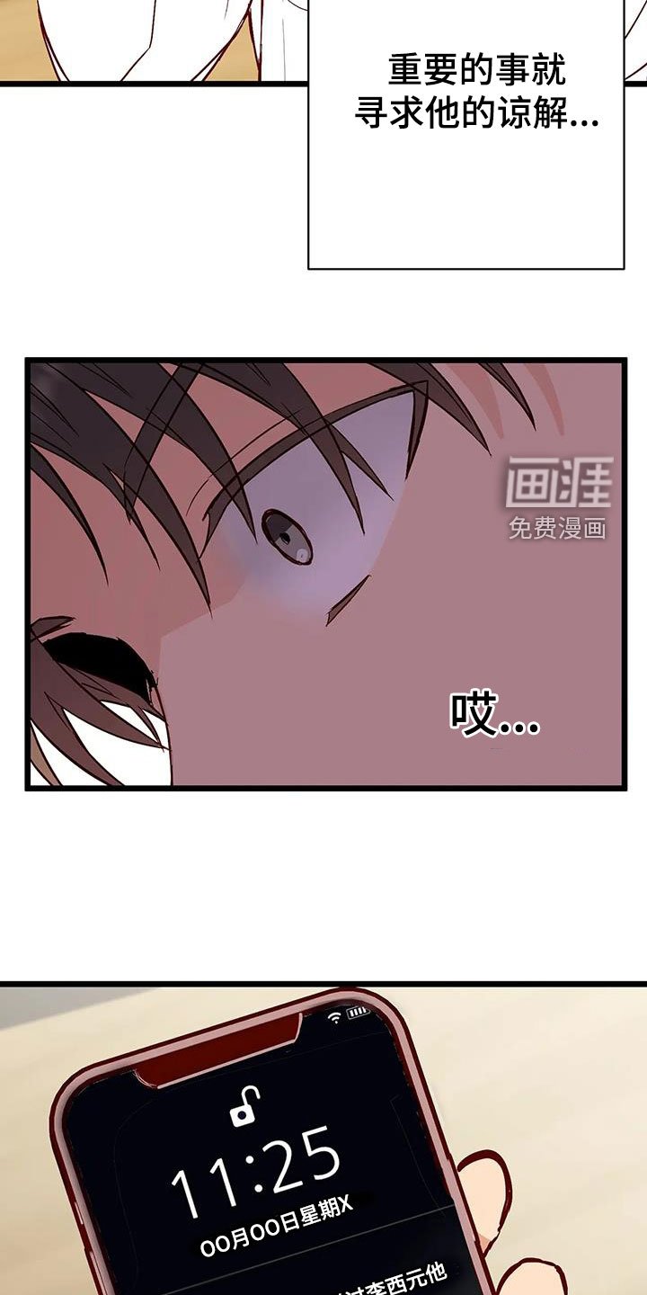 第35章：短信
