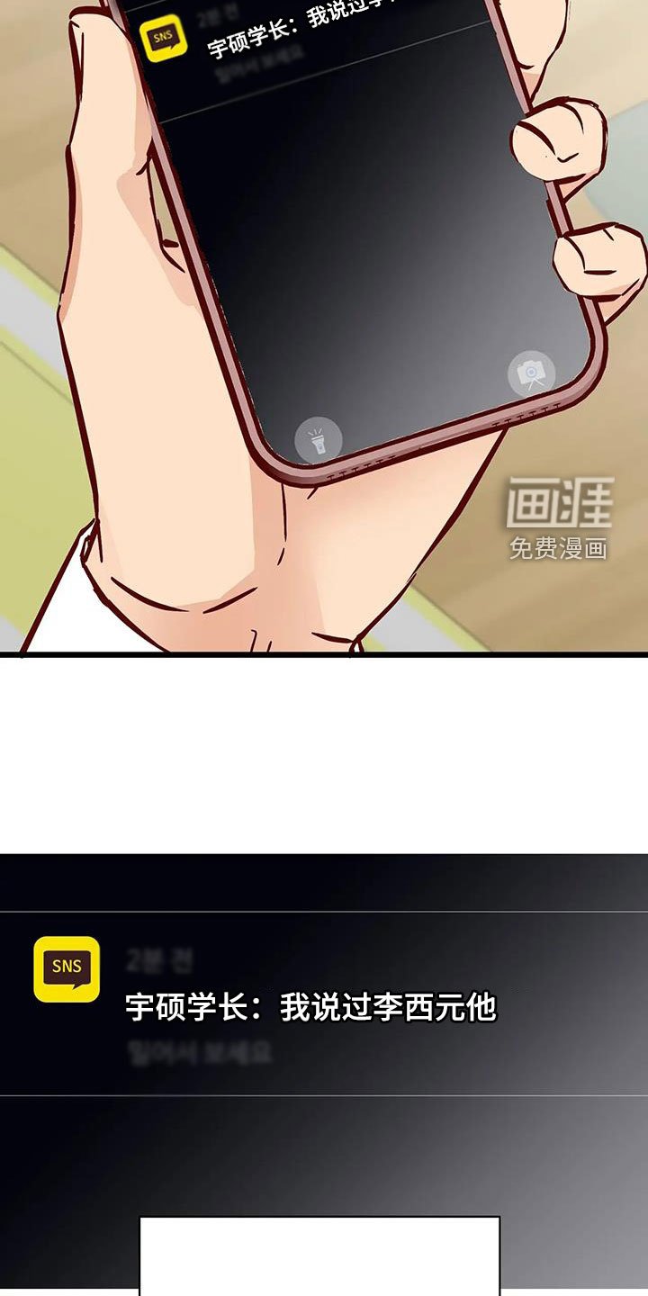 第35章：短信