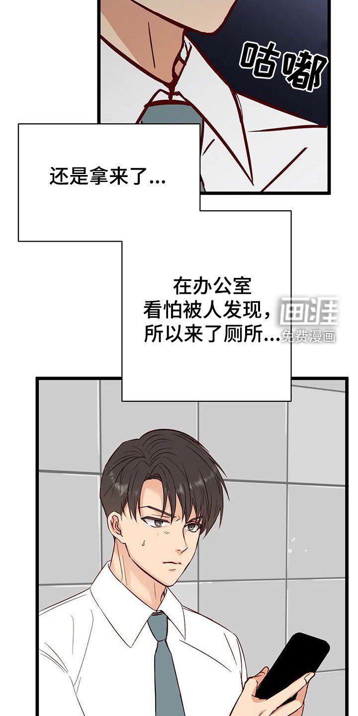 第36章：第一个朋友