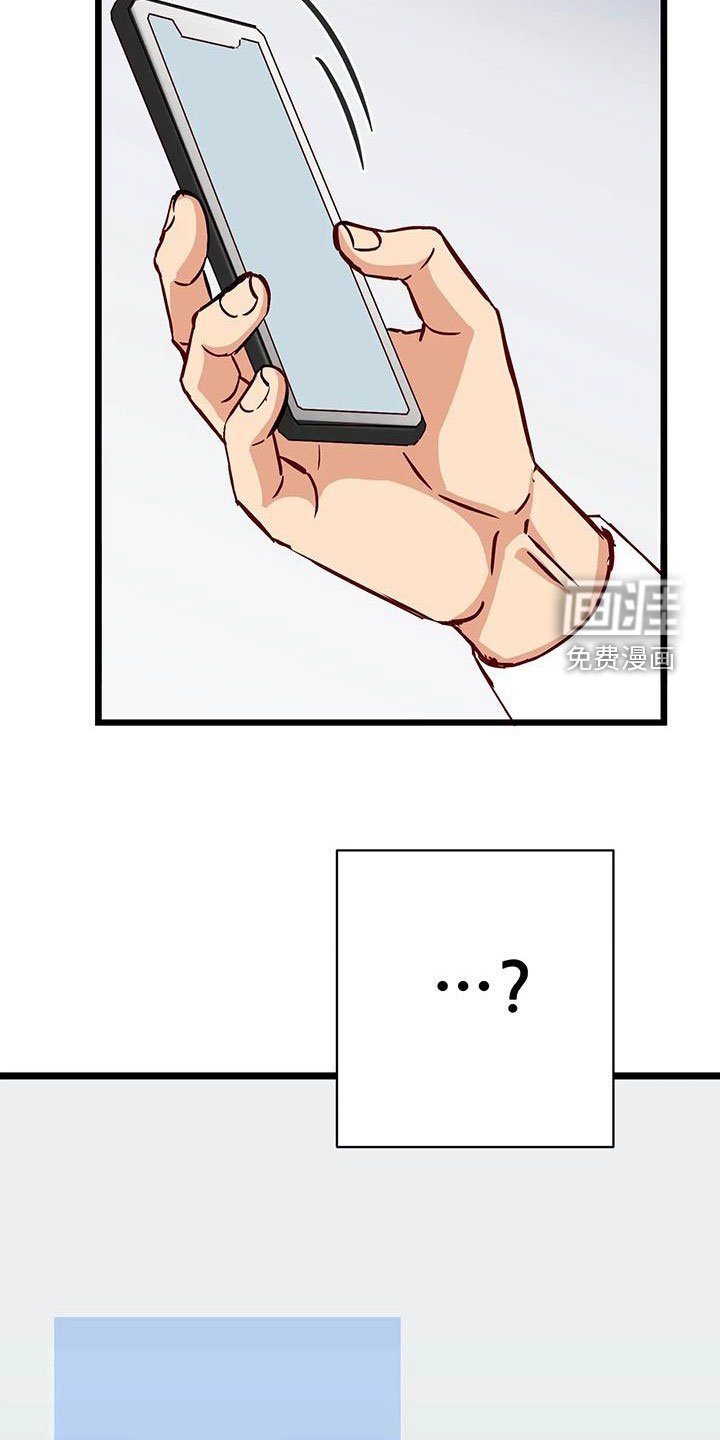 第36章：第一个朋友