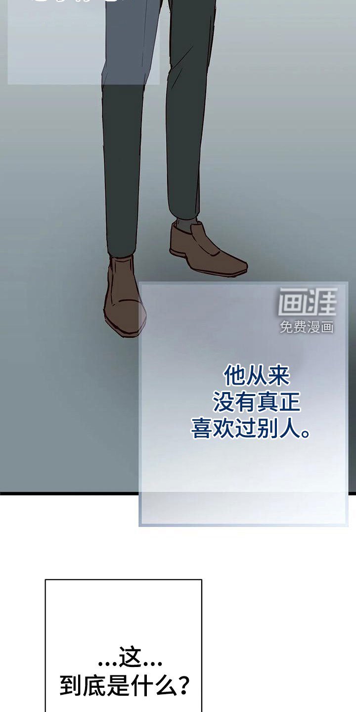 第36章：第一个朋友