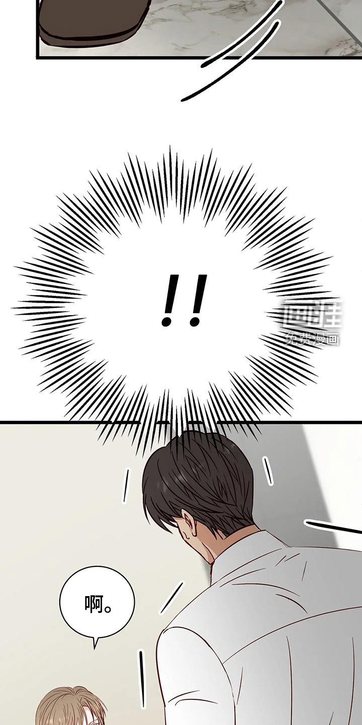 第36章：第一个朋友
