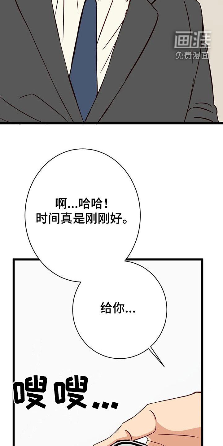 第36章：第一个朋友