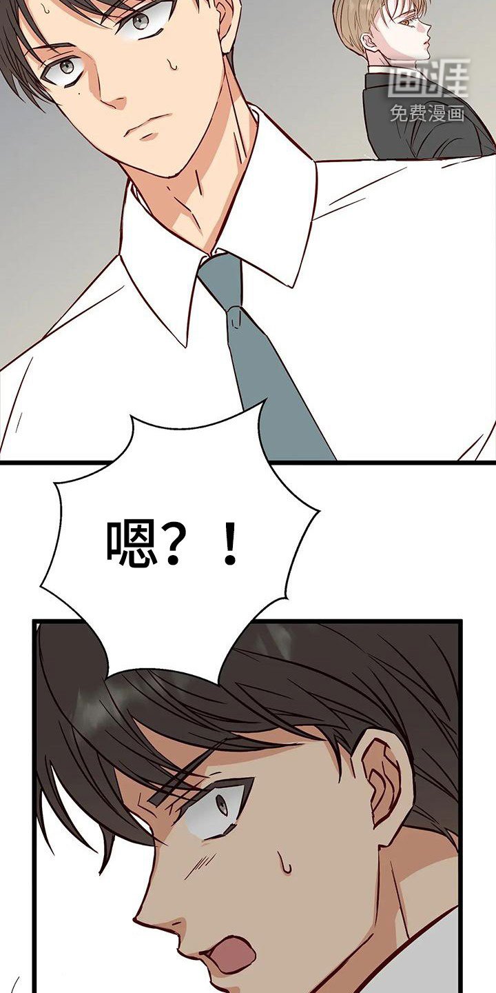 第36章：第一个朋友