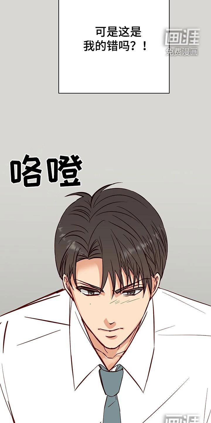第36章：第一个朋友