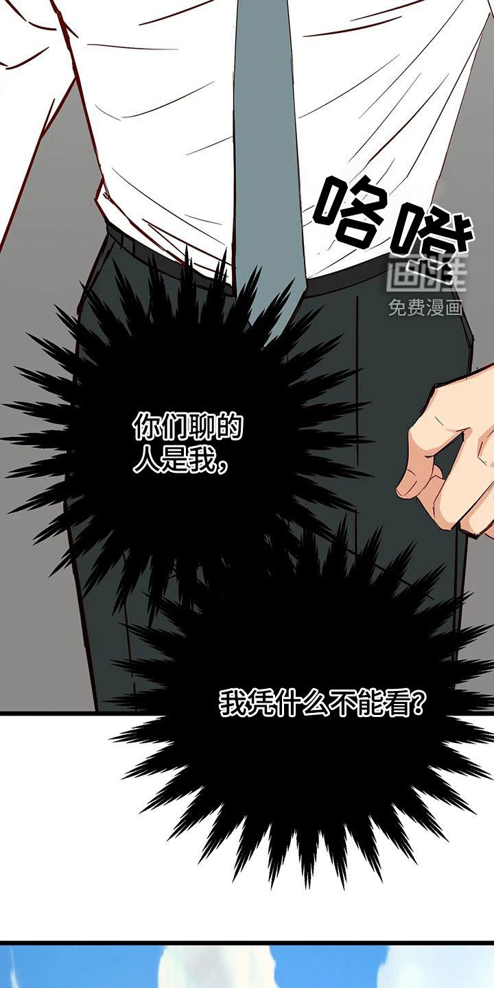 第36章：第一个朋友