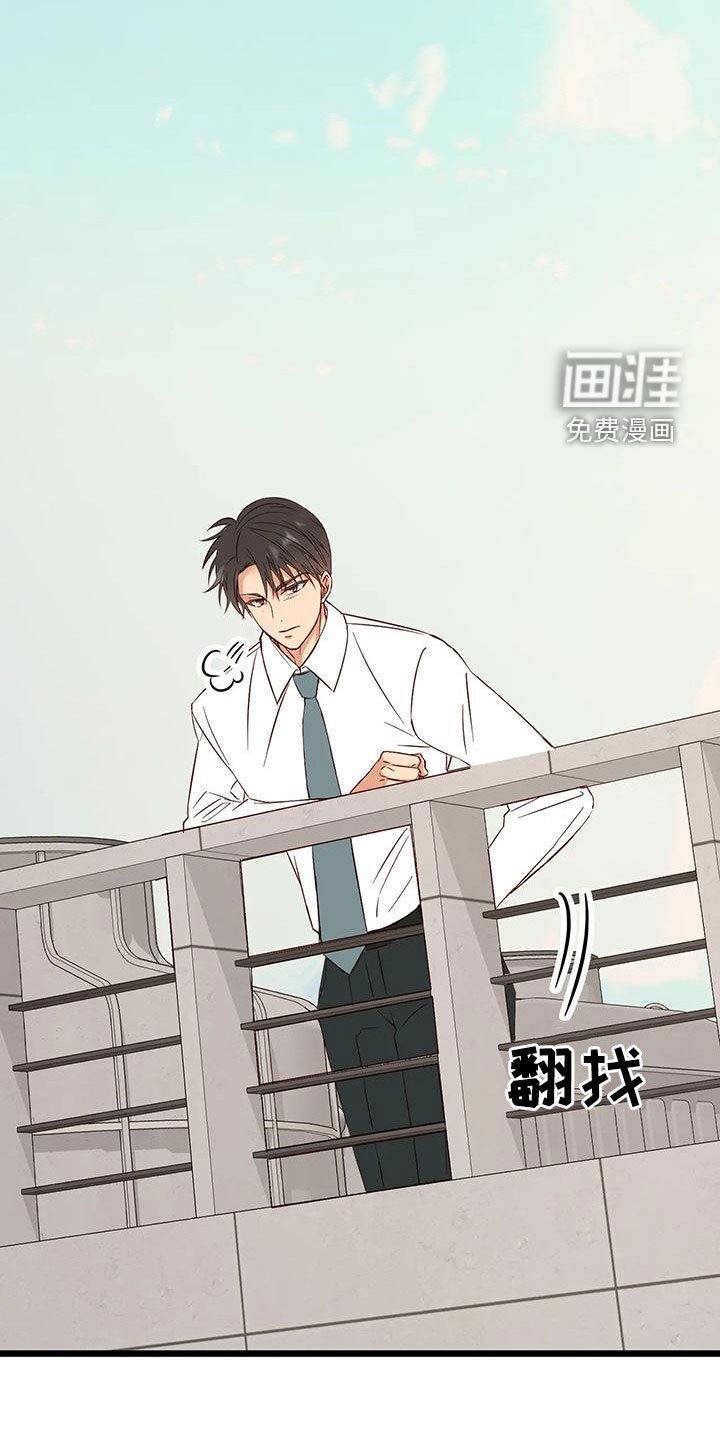 第36章：第一个朋友