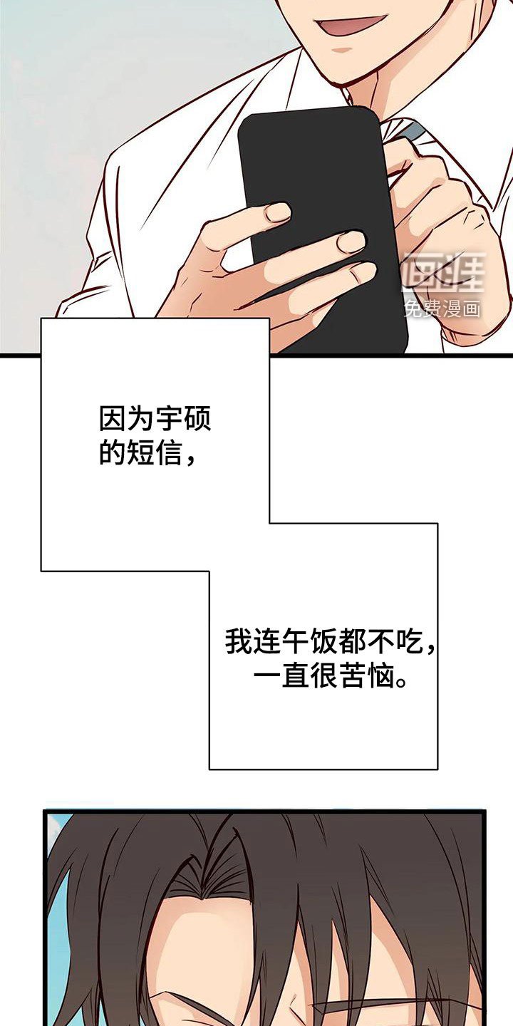 第36章：第一个朋友