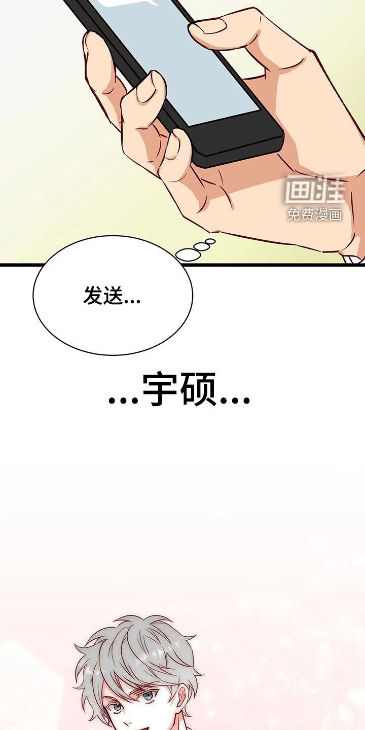 第36章：第一个朋友