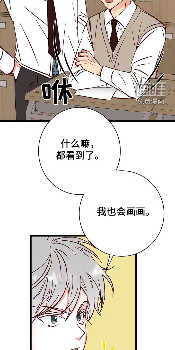 第36章：第一个朋友