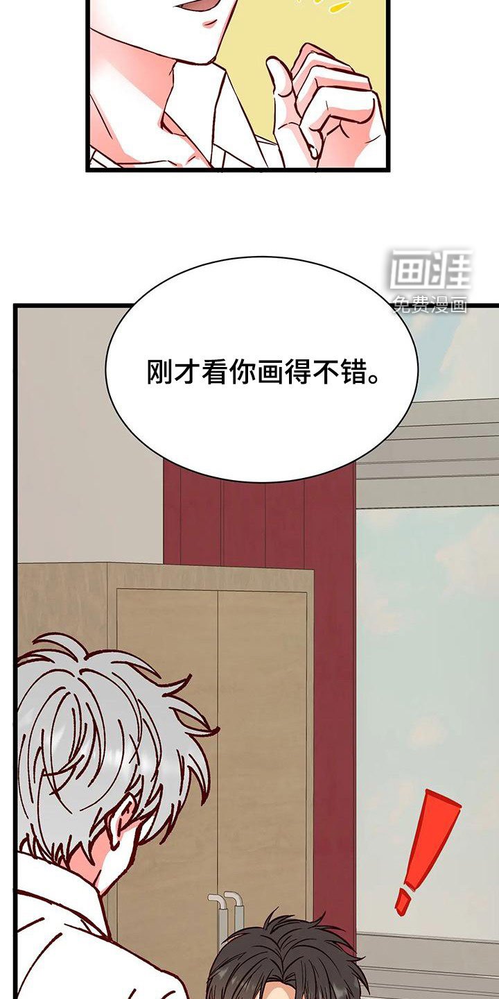 第36章：第一个朋友