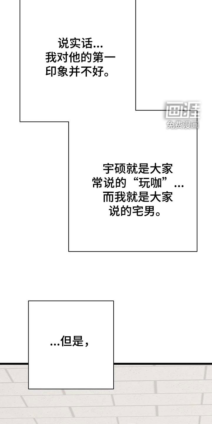 第36章：第一个朋友