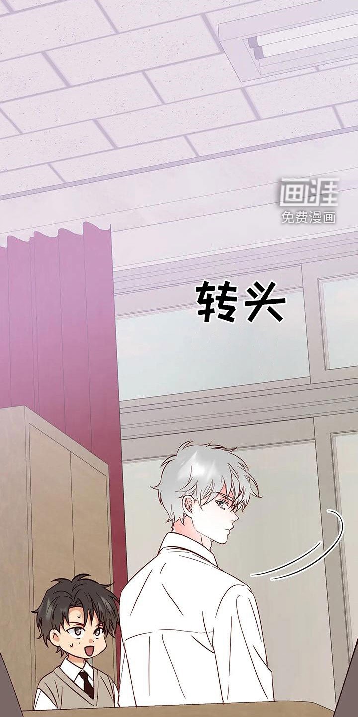 第36章：第一个朋友