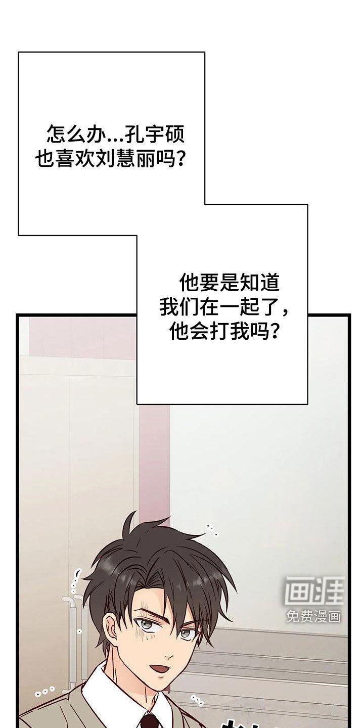 第37章：毁人人生