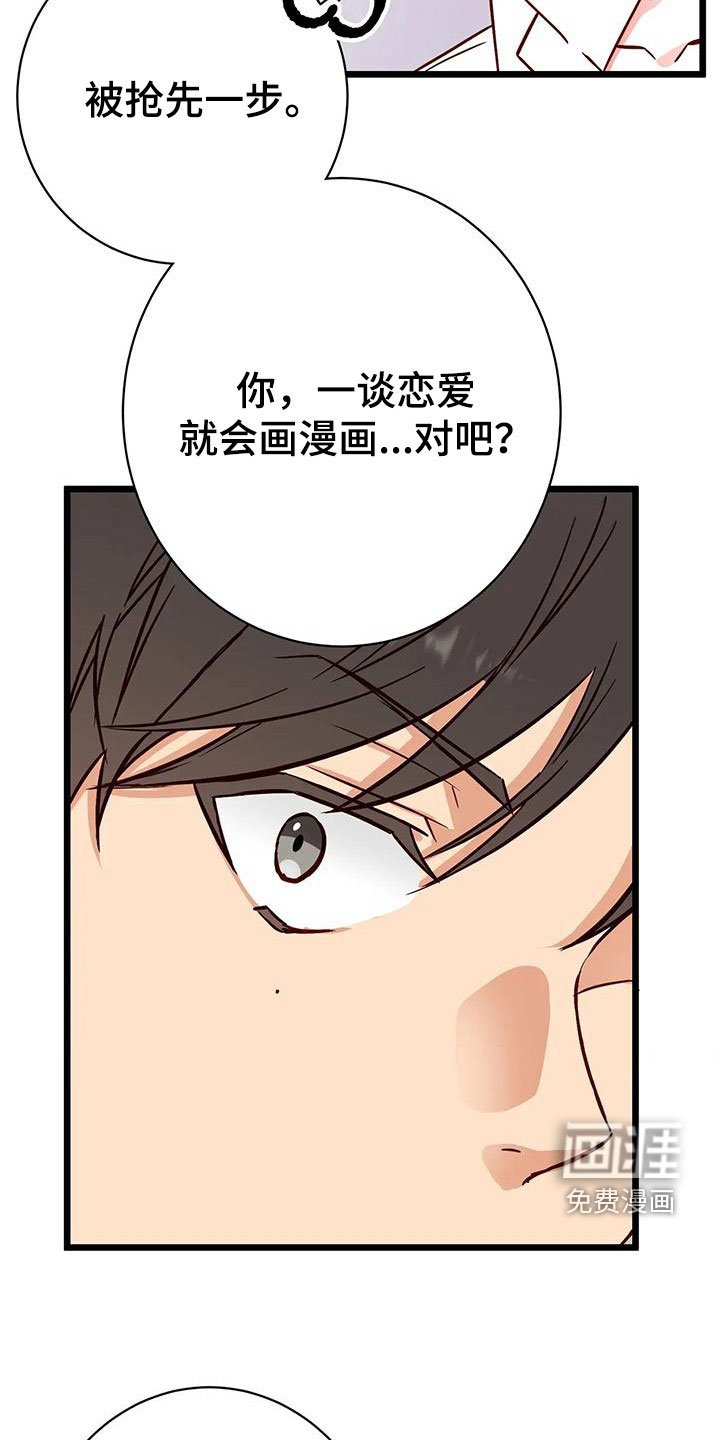第37章：毁人人生