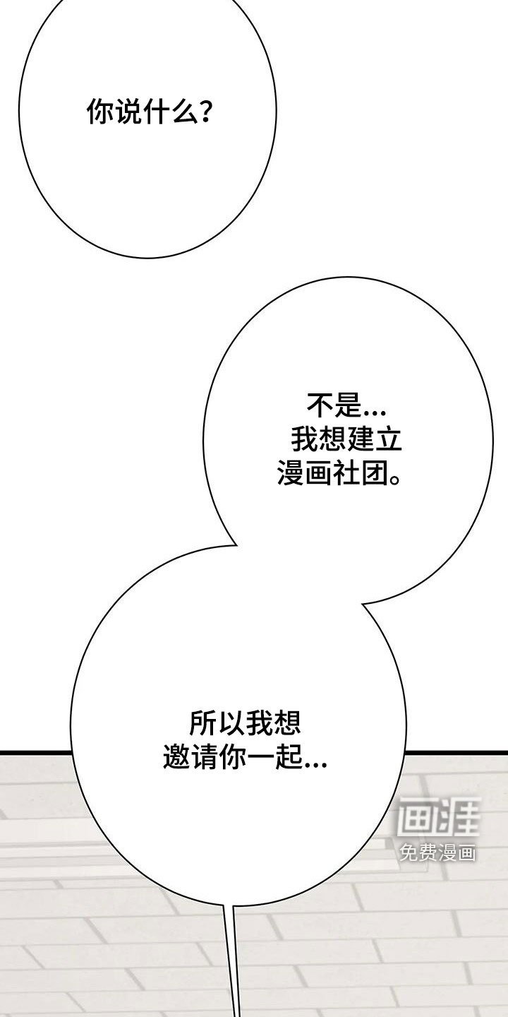 第37章：毁人人生