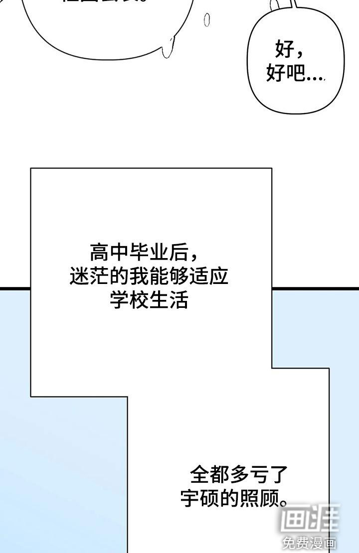 第37章：毁人人生