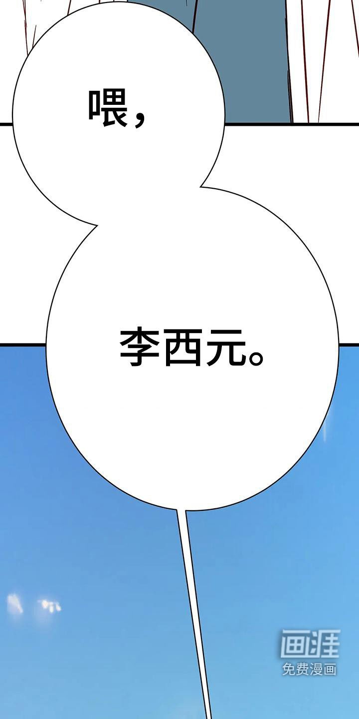 第37章：毁人人生