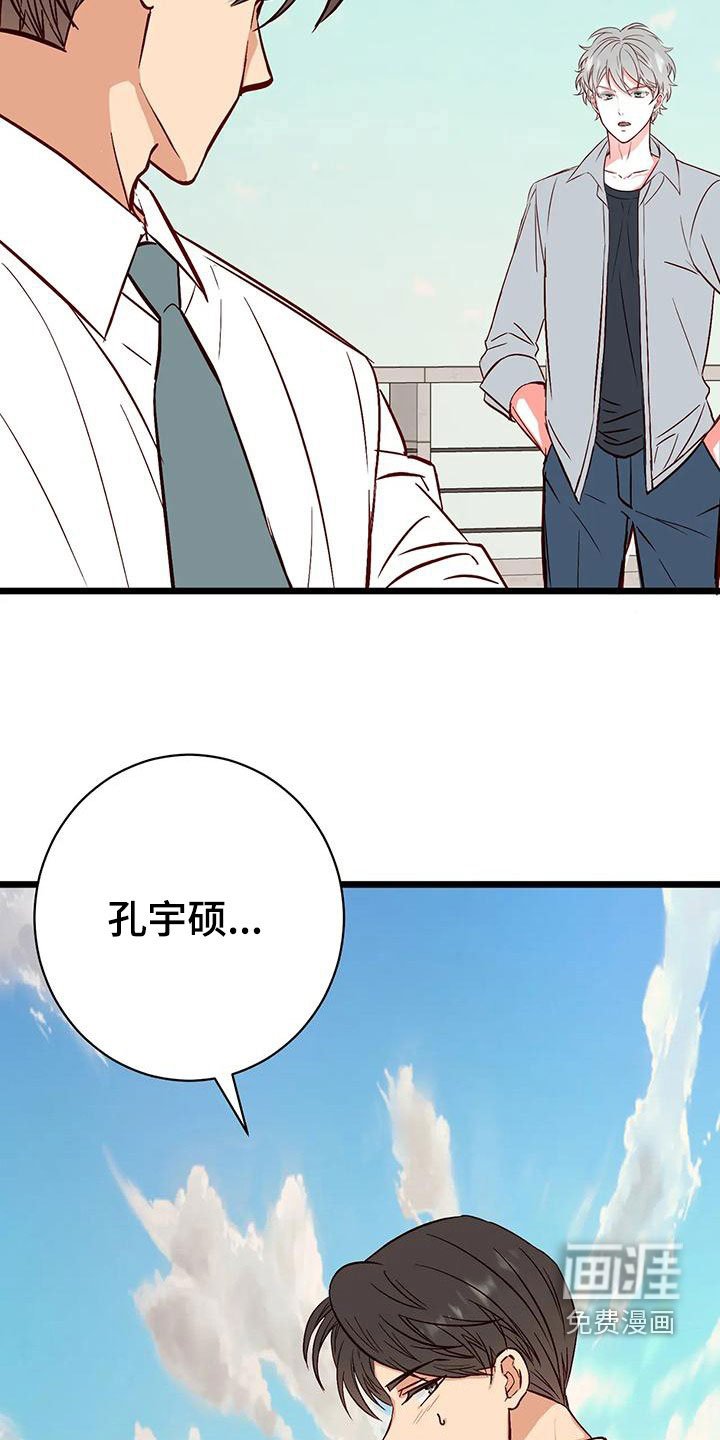 第37章：毁人人生
