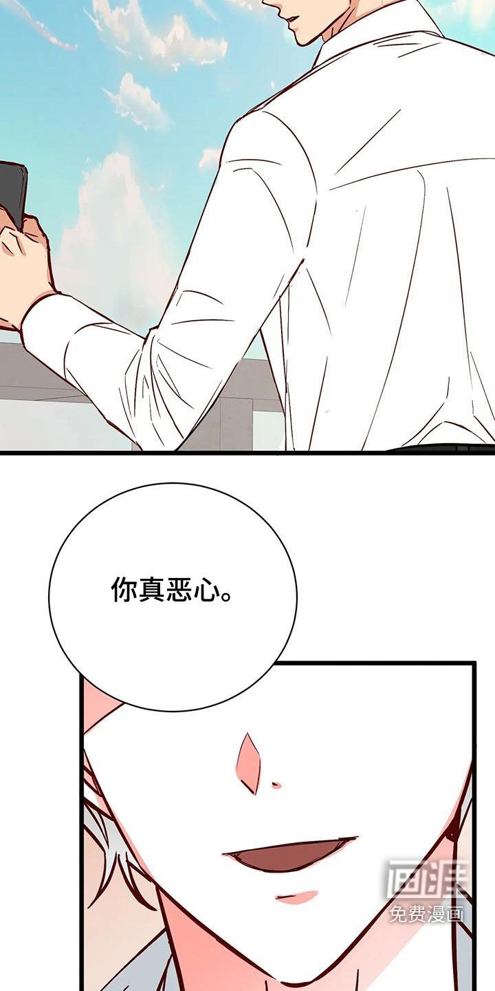 第37章：毁人人生