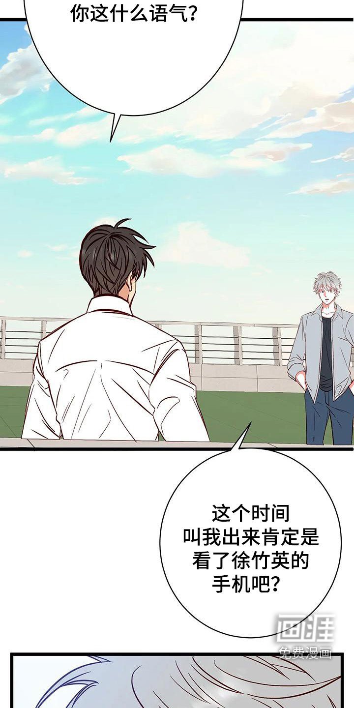 第37章：毁人人生