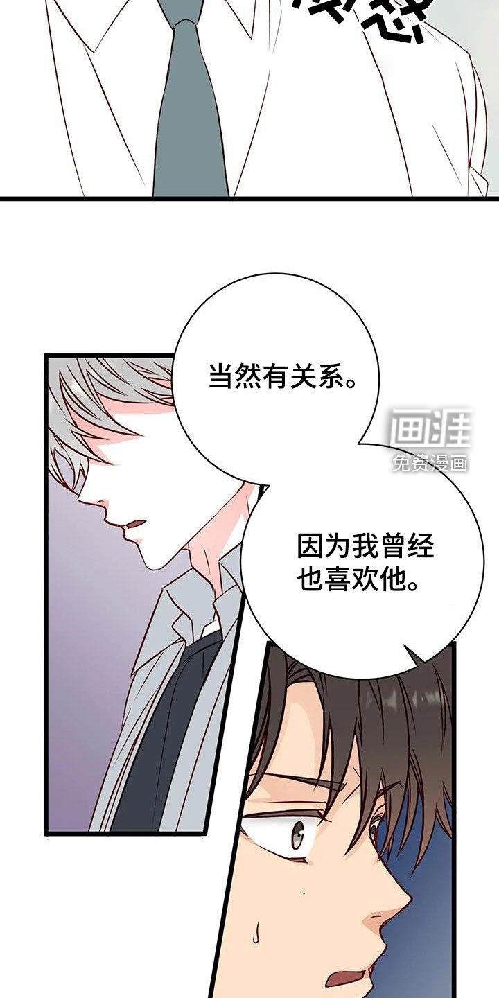 第37章：毁人人生