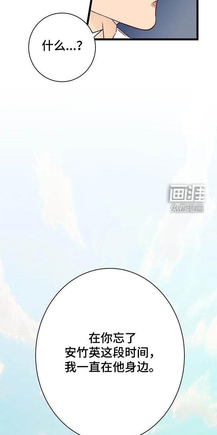 第37章：毁人人生