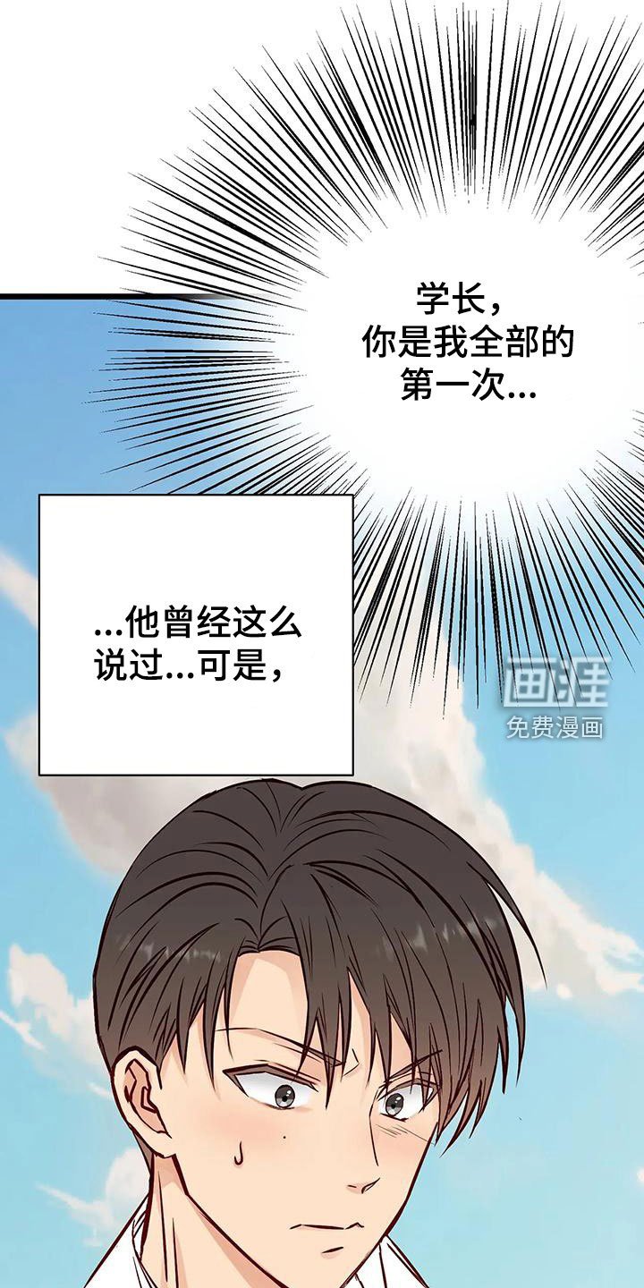 第37章：毁人人生