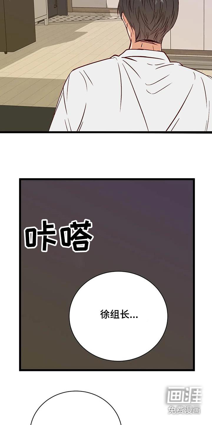 第38章：吵架