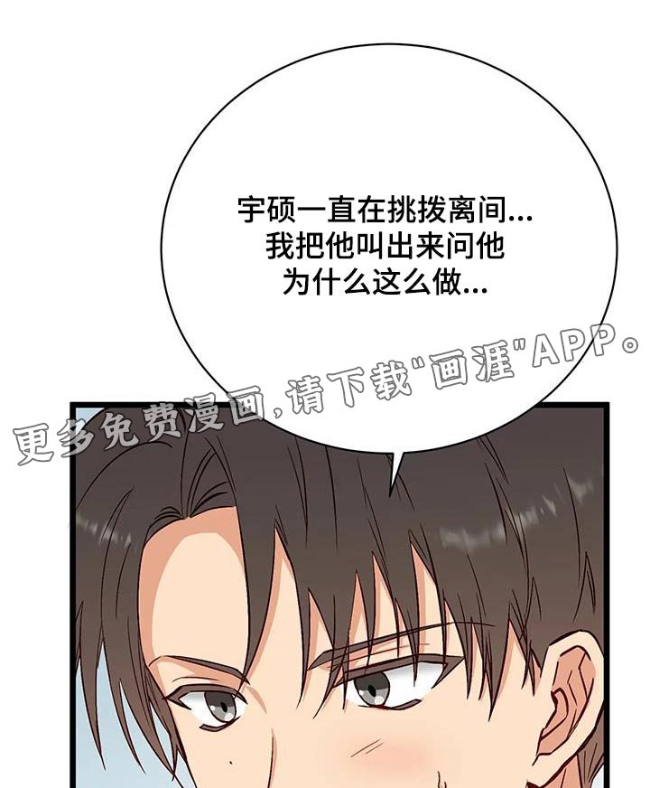 第39章：很关心 