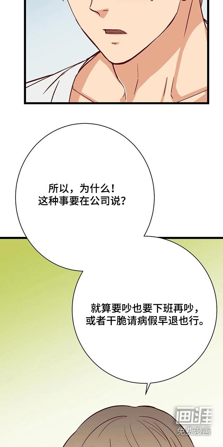 第39章：很关心 