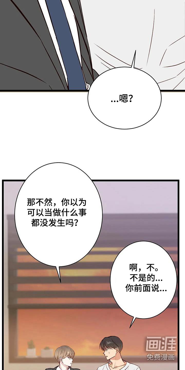 第39章：很关心 