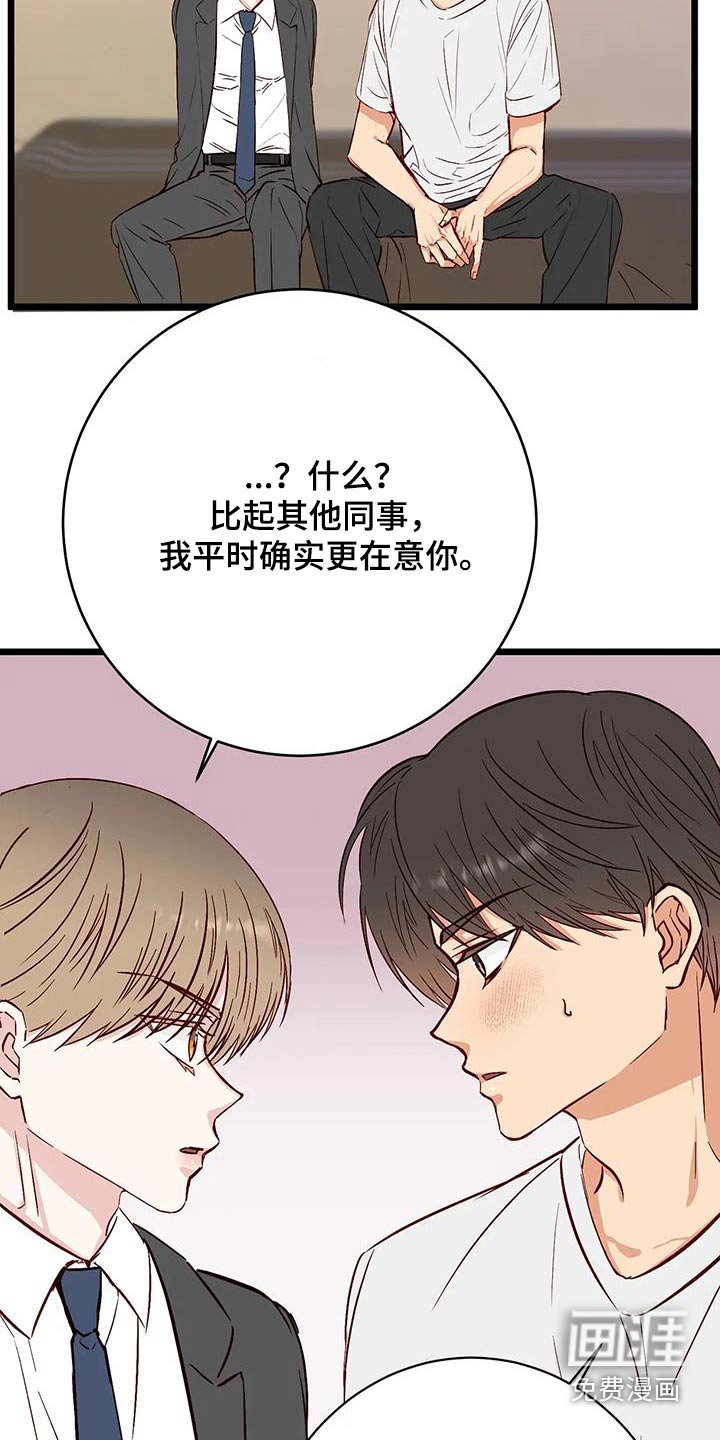 第39章：很关心 